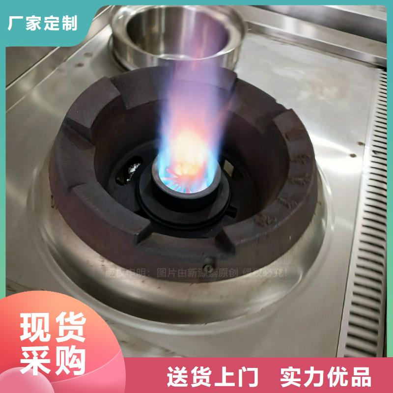 植物油燃料灶具采购