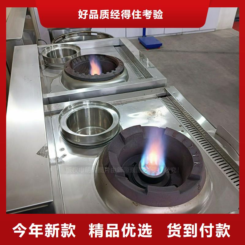 植物油灶具【新能源燃料】供应采购