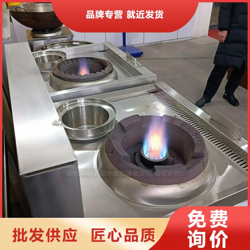 植物油灶具环保燃料气化灶具讲信誉保质量