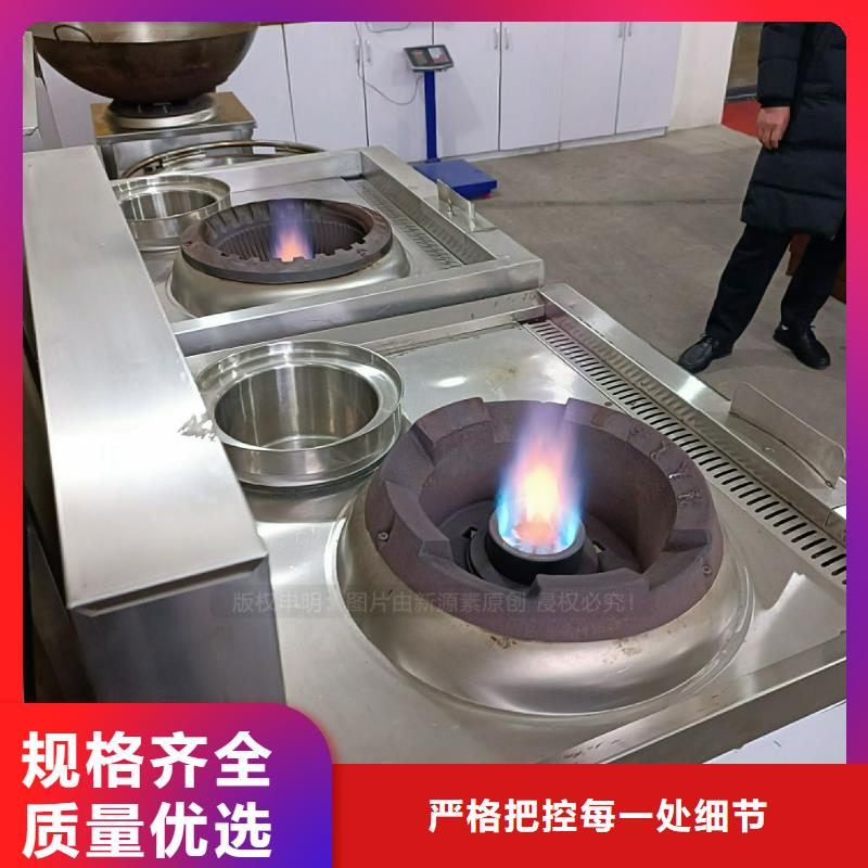 植物油灶具无醇餐厨燃料实拍品质保障