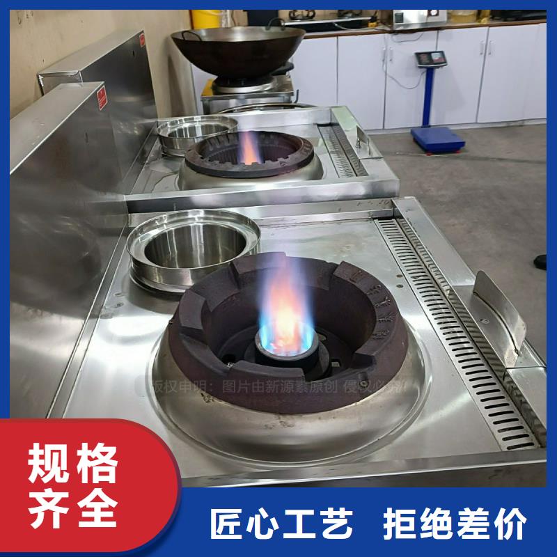 植物油灶具灶具免费回电