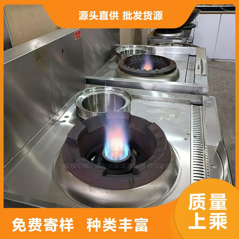 食堂植物燃料油灶具服务至上