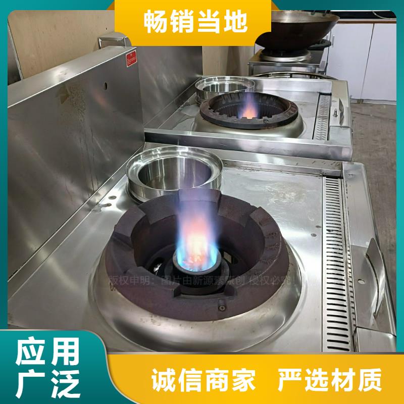 植物油灶具【植物油燃料灶具】厂家