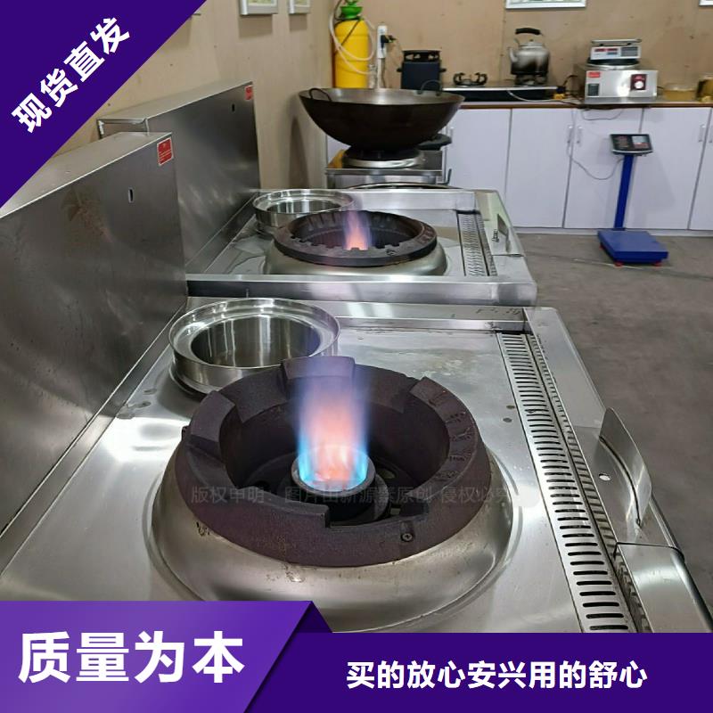 无醇植物油灶具厂家