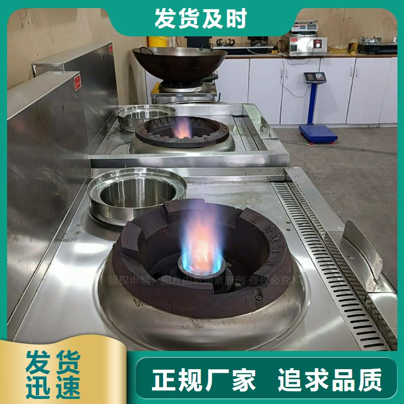 植物油灶具液体燃料服务周到