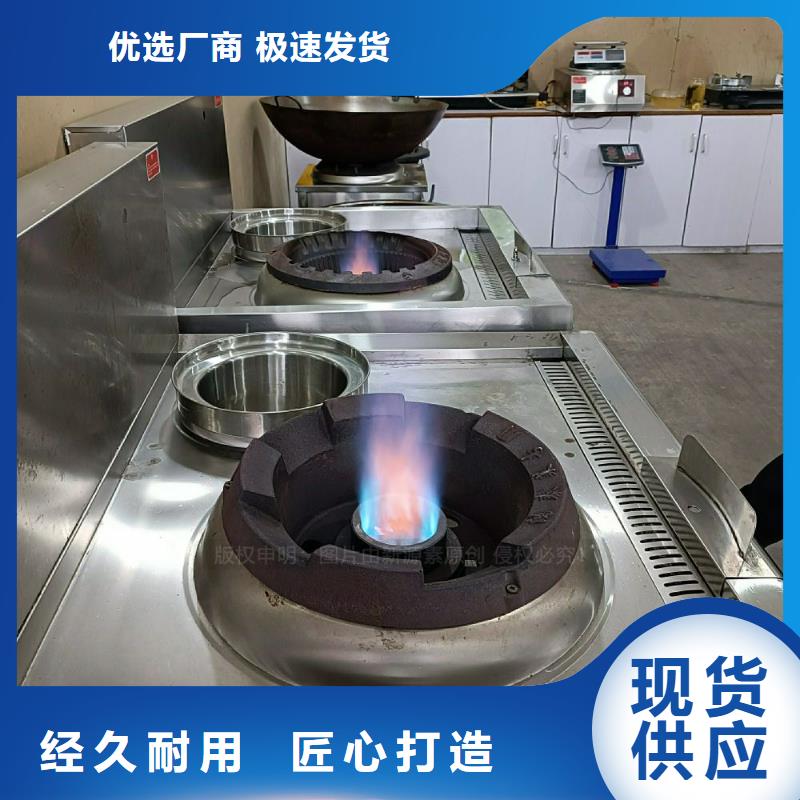 【植物油灶具】无醇燃料厂家一站式采购方便省心