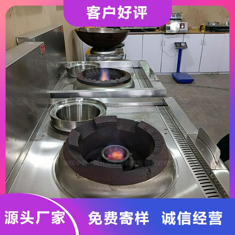 饭店新能源植物油灶具样式各异