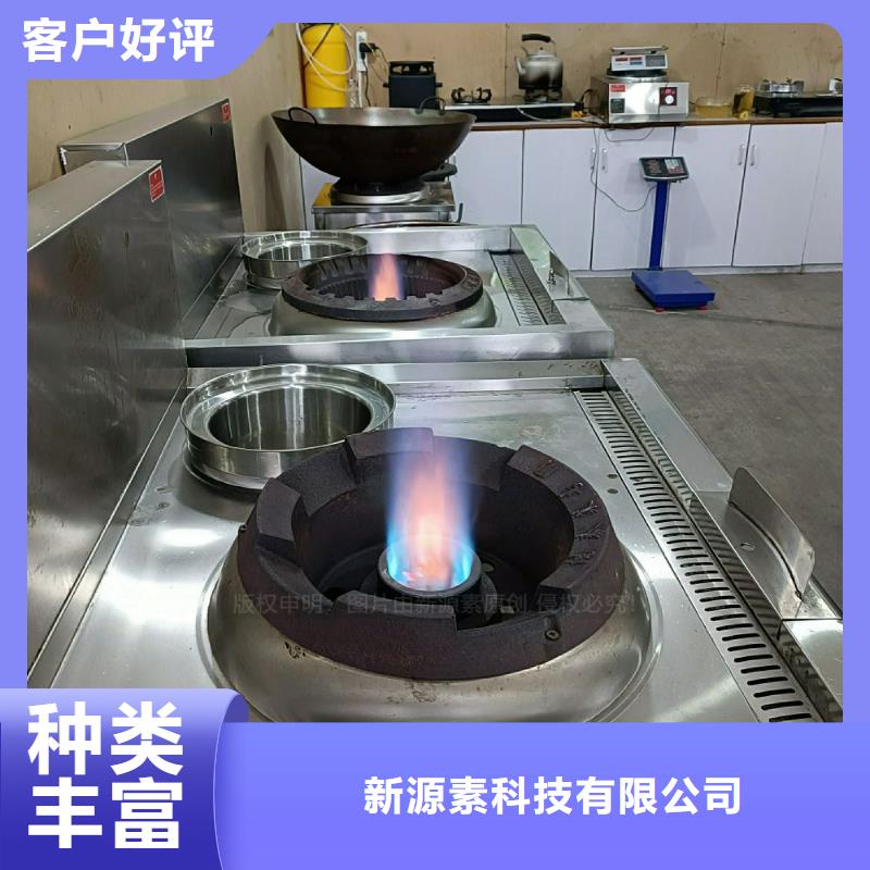 植物油燃料灶具代理销售