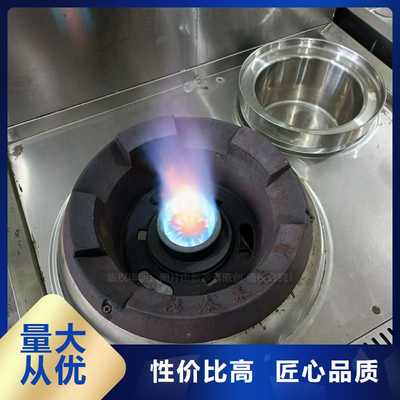 植物灶具油燃料原材料