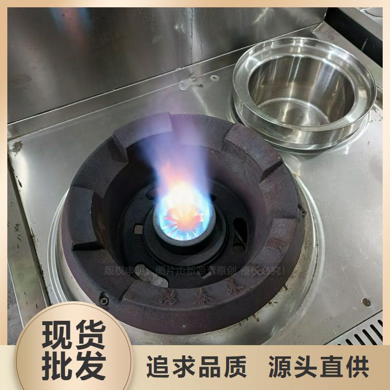 植物油灶具【植物油灶具】质量上乘