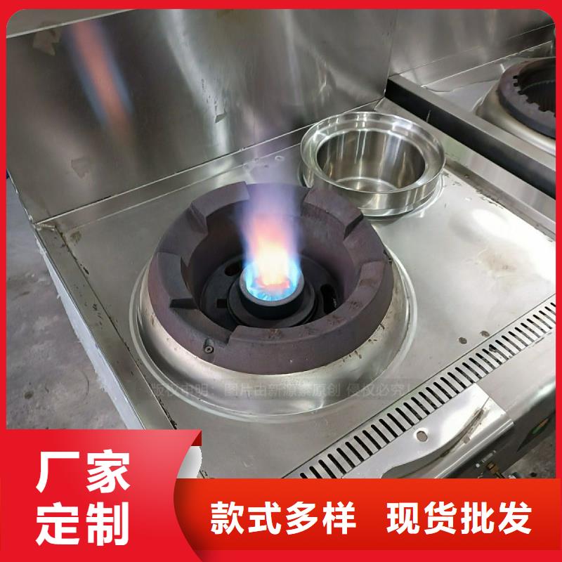植物燃料油灶具生产厂家