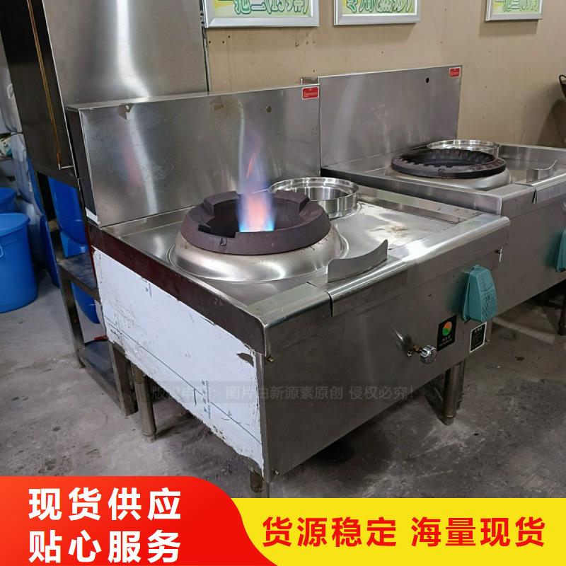 无醇植物油灶具代理加盟灶具价格