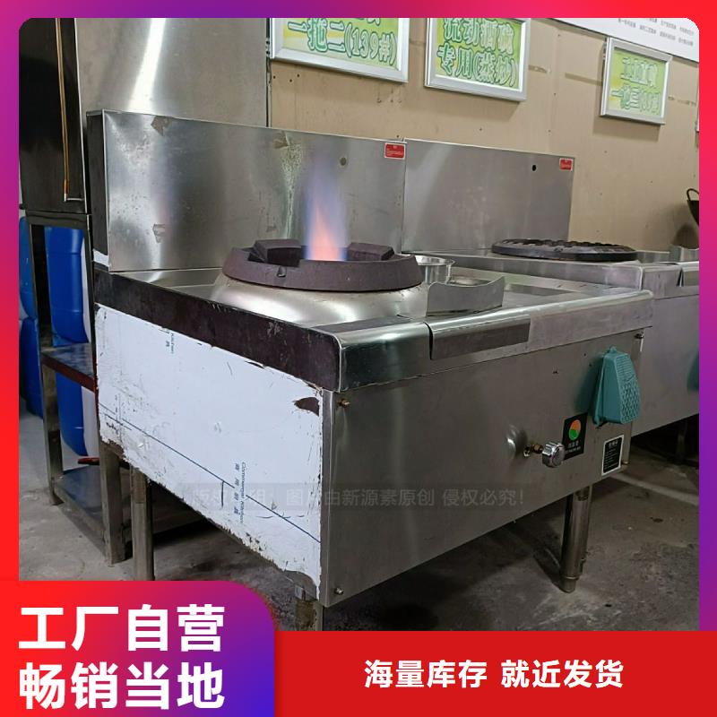 植物油灶具甲醇燃油家用灶自主研发