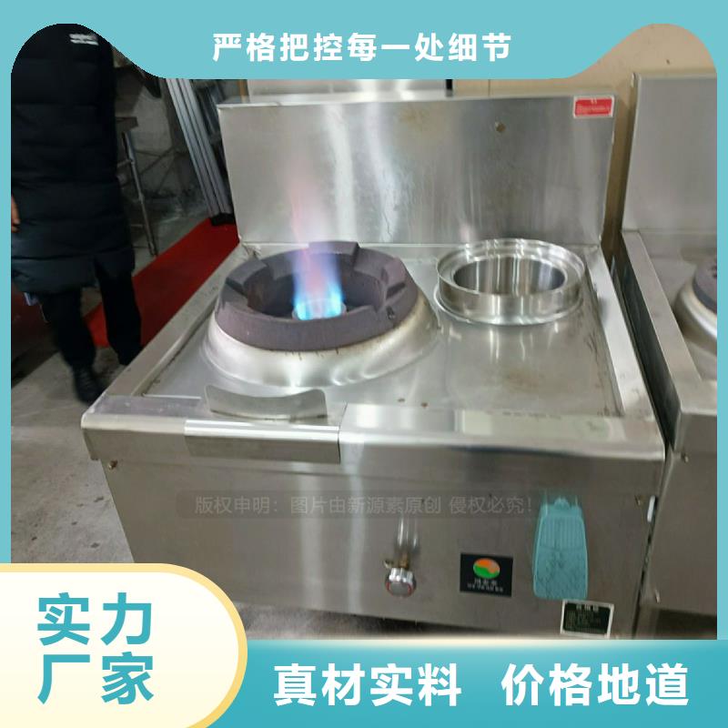 【植物油灶具】生物燃料油自营品质有保障