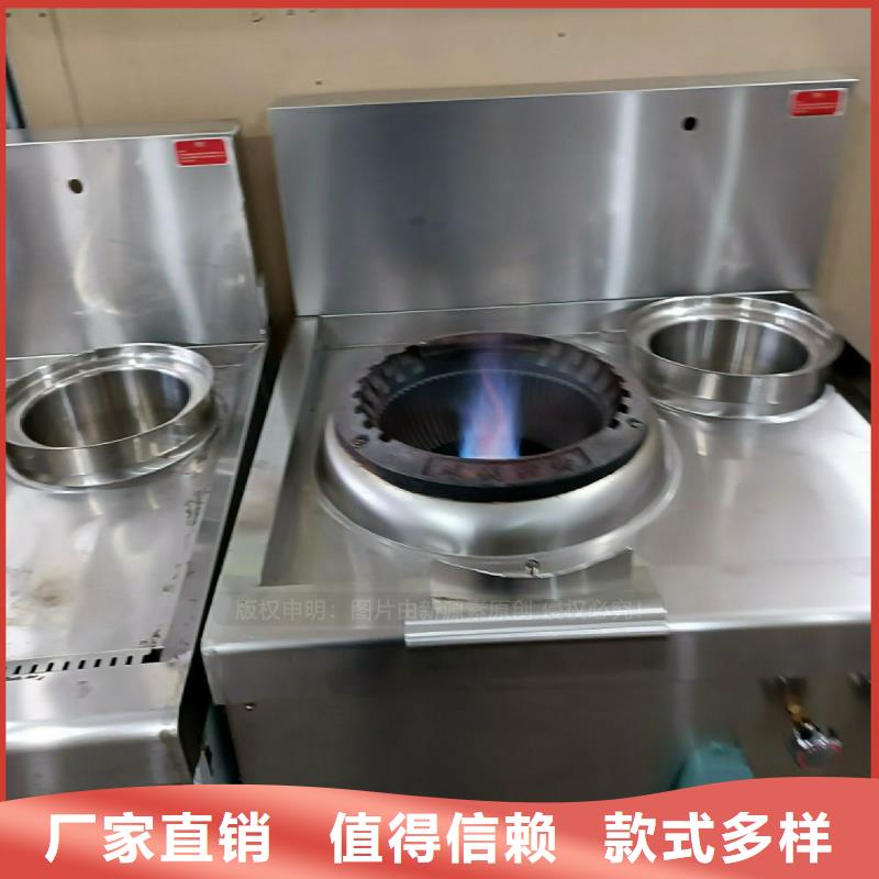 植物油灶具【【饭店新能源植物油燃料】】值得信赖