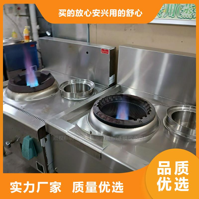 植物燃料油灶具生产厂家