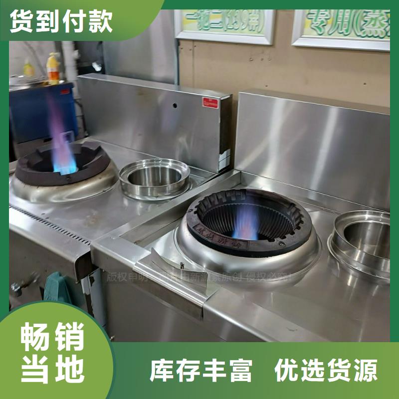 无醇植物油灶具制造商