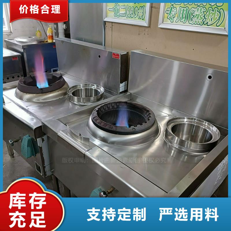 植物燃料油灶具生产厂家
