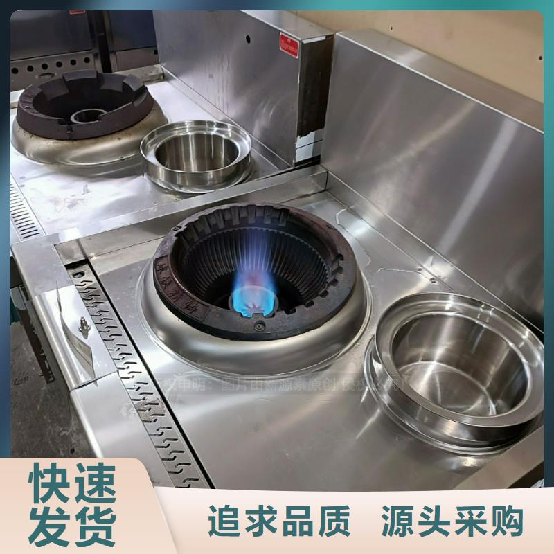 植物油灶具代理加盟厨房燃料供应