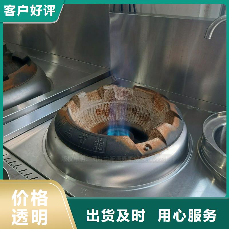 无醇灶具鸿泰莱灶具