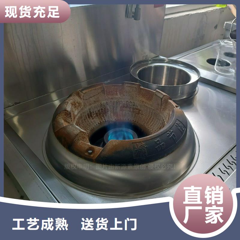 无醇植物油灶具供应链保障