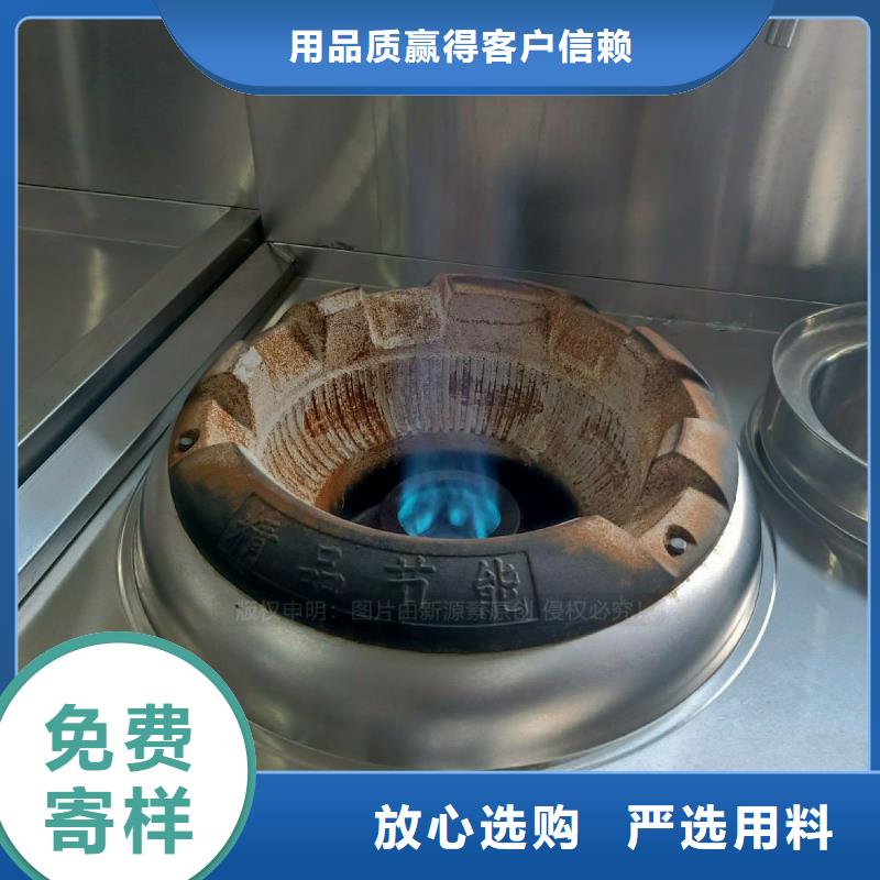 【无醇燃料灶具植物油燃料厂家厂家工艺先进】