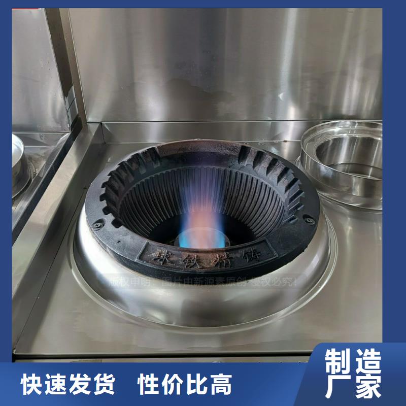 无醇燃料灶具高清洁生物燃料油适用场景