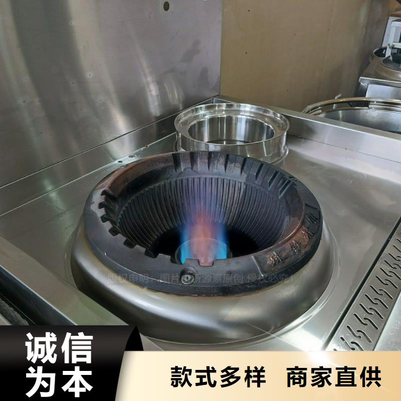 无醇植物油灶具定制厂家