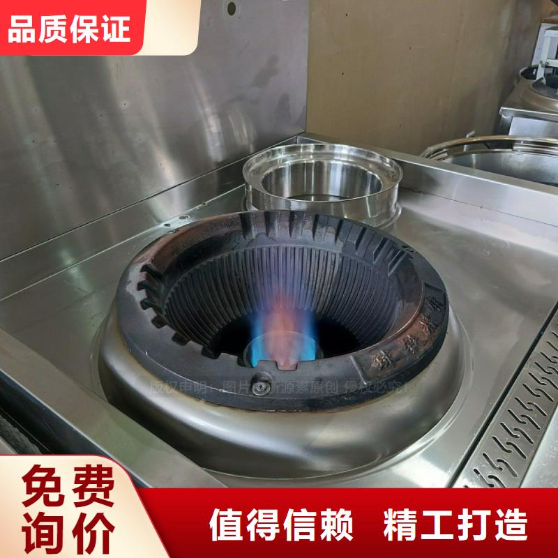 无醇燃料灶具燃料植物油极速发货