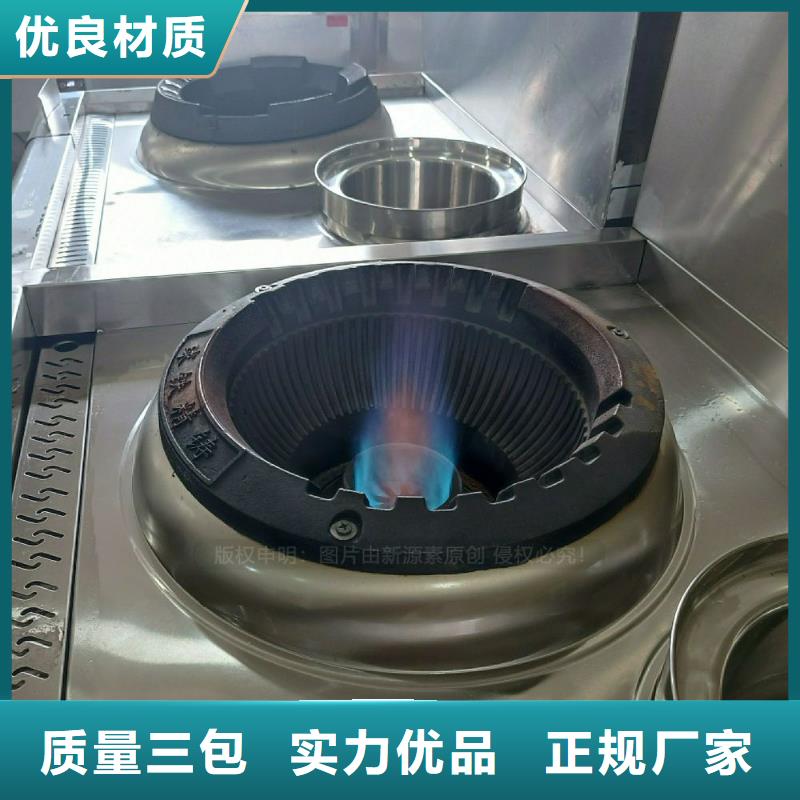 植物油灶具高能油炉灶厂家