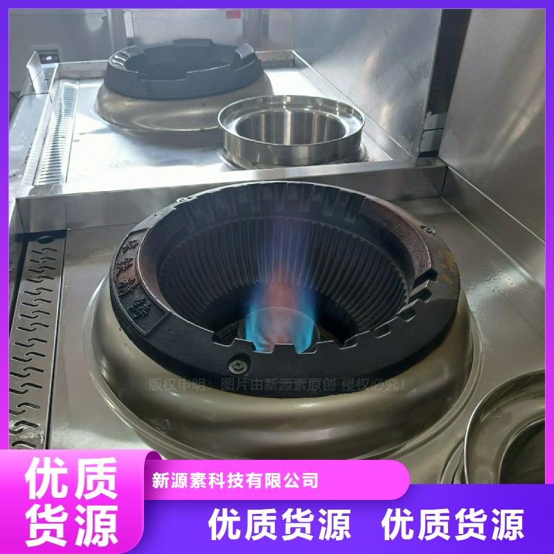 无醇植物油灶具定制厂家