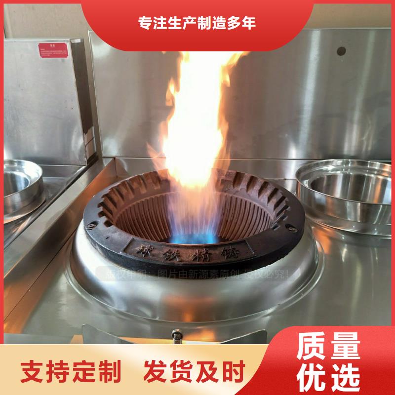 无醇植物油灶具替代高风险燃料灶具技术加盟