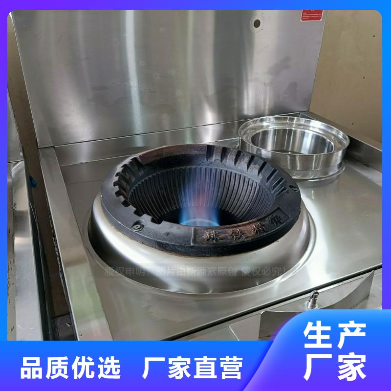无醇植物油灶具定制厂家