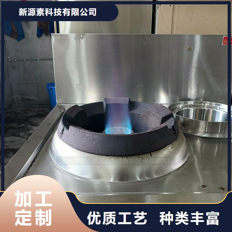 无醇燃料灶具,环保燃料气化灶具产地直供