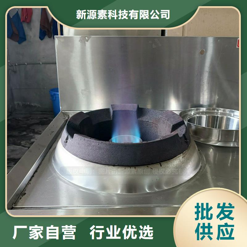 无醇灶具鸿泰莱灶具