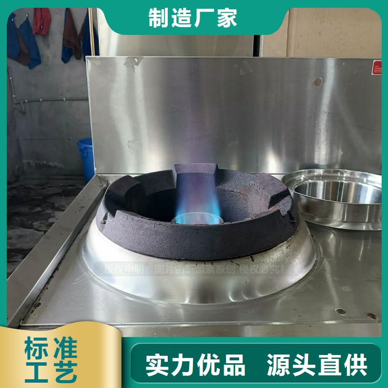无醇燃料灶具无醇复合油灶具质量可靠