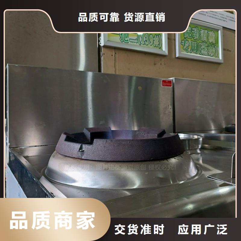 植物油灶具碳氢油灶具厂家