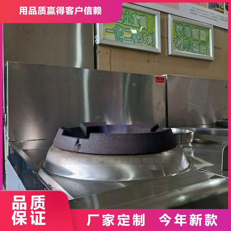 无醇燃料灶具厨房新能源植物油实体厂家大量现货