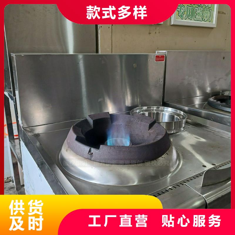 无醇燃料灶具出厂价格