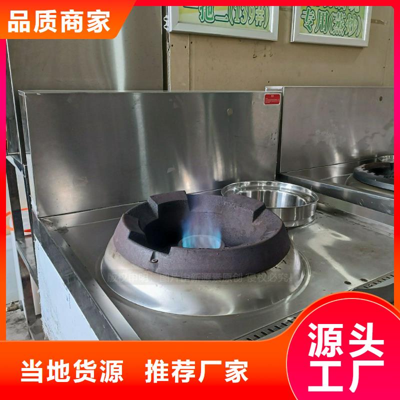 无醇燃料灶具零售厂家