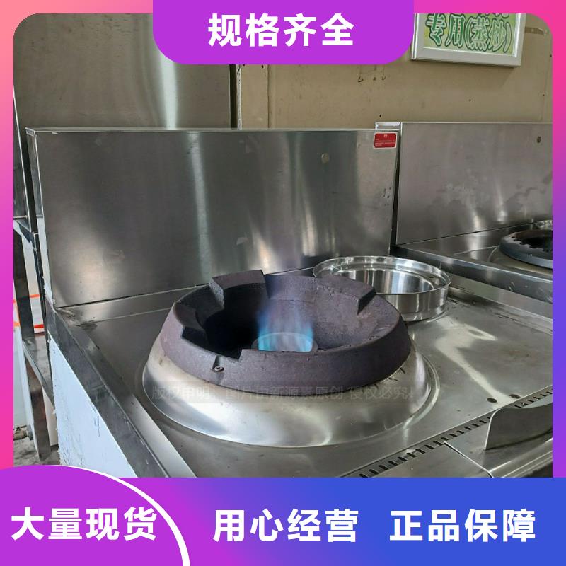 【无醇燃料灶具_醇基燃油家用灶品质好才是硬道理】