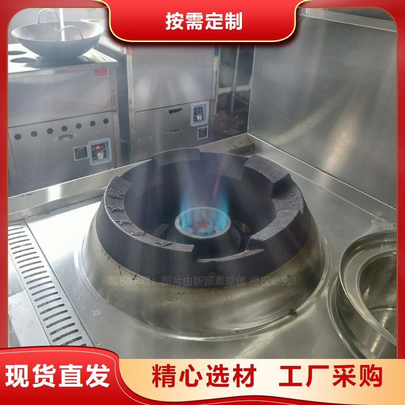 无醇燃料灶具无醇复合油灶具质量可靠