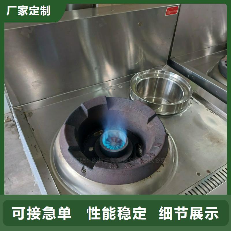 【无醇燃料灶具植物油燃料厂家产地直销】