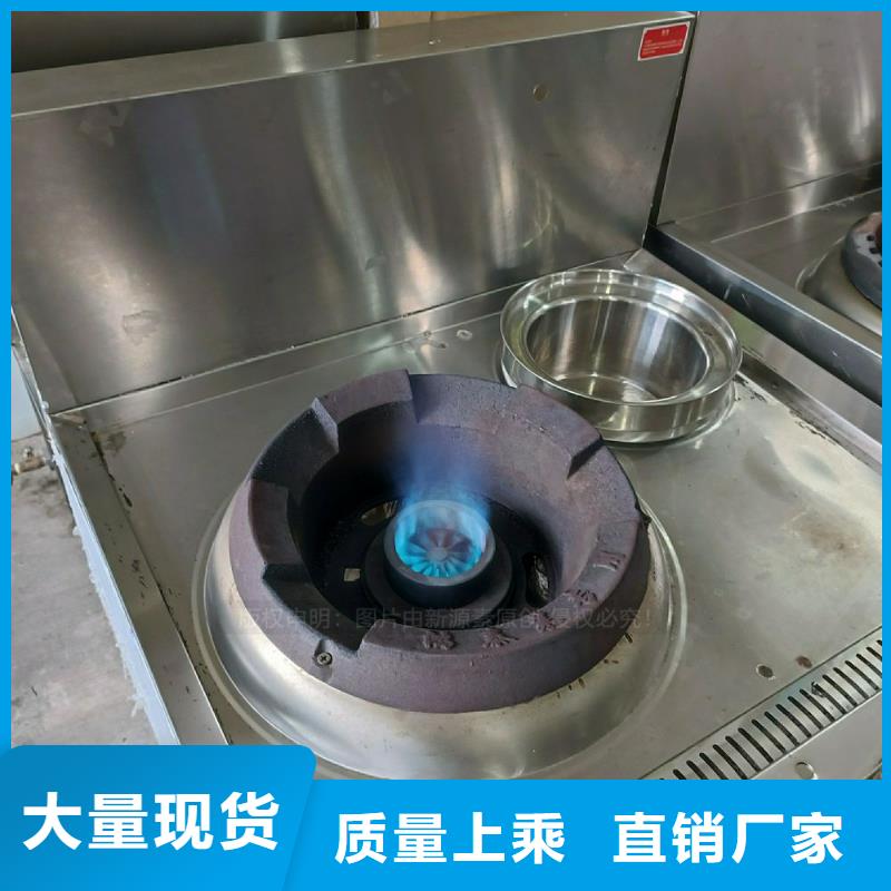 无醇燃料灶具厨房烧火油商用灶具