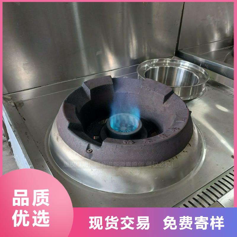 无醇燃料灶具-植物油燃料厂家产品细节