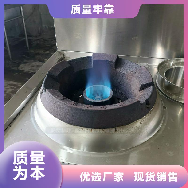 无醇灶具鸿泰莱灶具