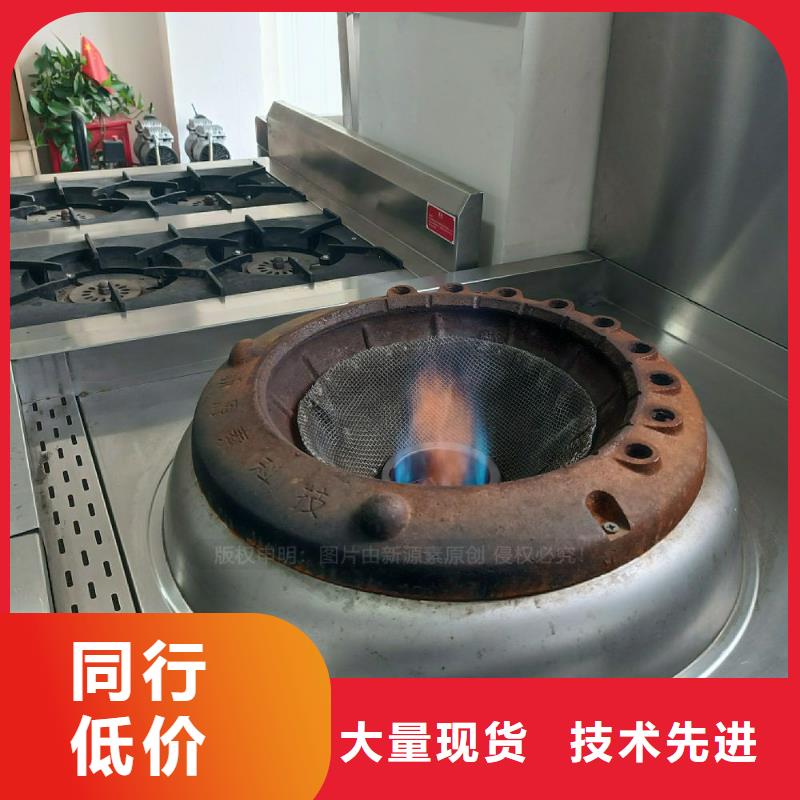 【无醇燃料灶具【植物油燃料灶具】专注质量】