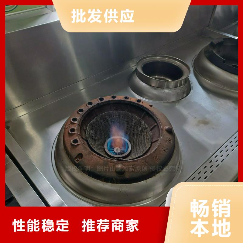 诏安无醇灶具替代传统燃料灶具出厂价格
