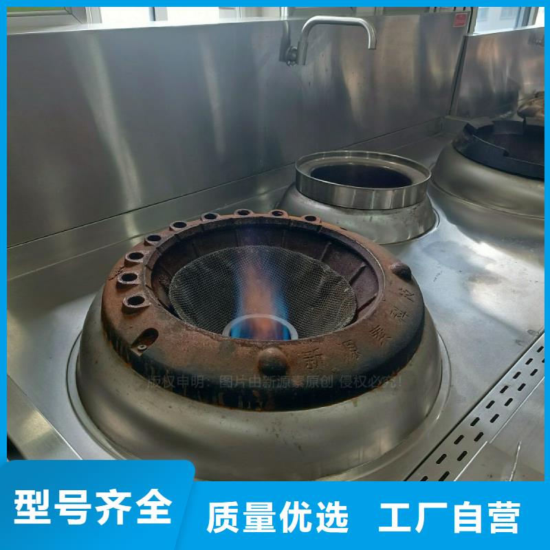 无醇燃料灶具厂家