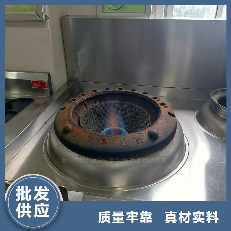 无醇燃料灶具厂家五年质保